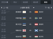 星空体育app体验棒-土耳其险胜德国，向欧洲预选赛决赛圈迈进的简单介绍