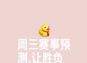 星空体育app-包含此球飞得太远！射门破网，球队领先一球，局势趋于明朗！的词条