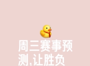 星空体育app-包含此球飞得太远！射门破网，球队领先一球，局势趋于明朗！的词条