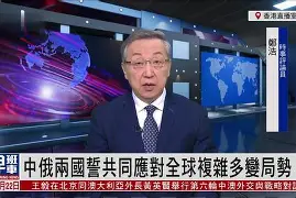 东亚豪门再现辉煌，准备应对新一轮挑战的简单介绍