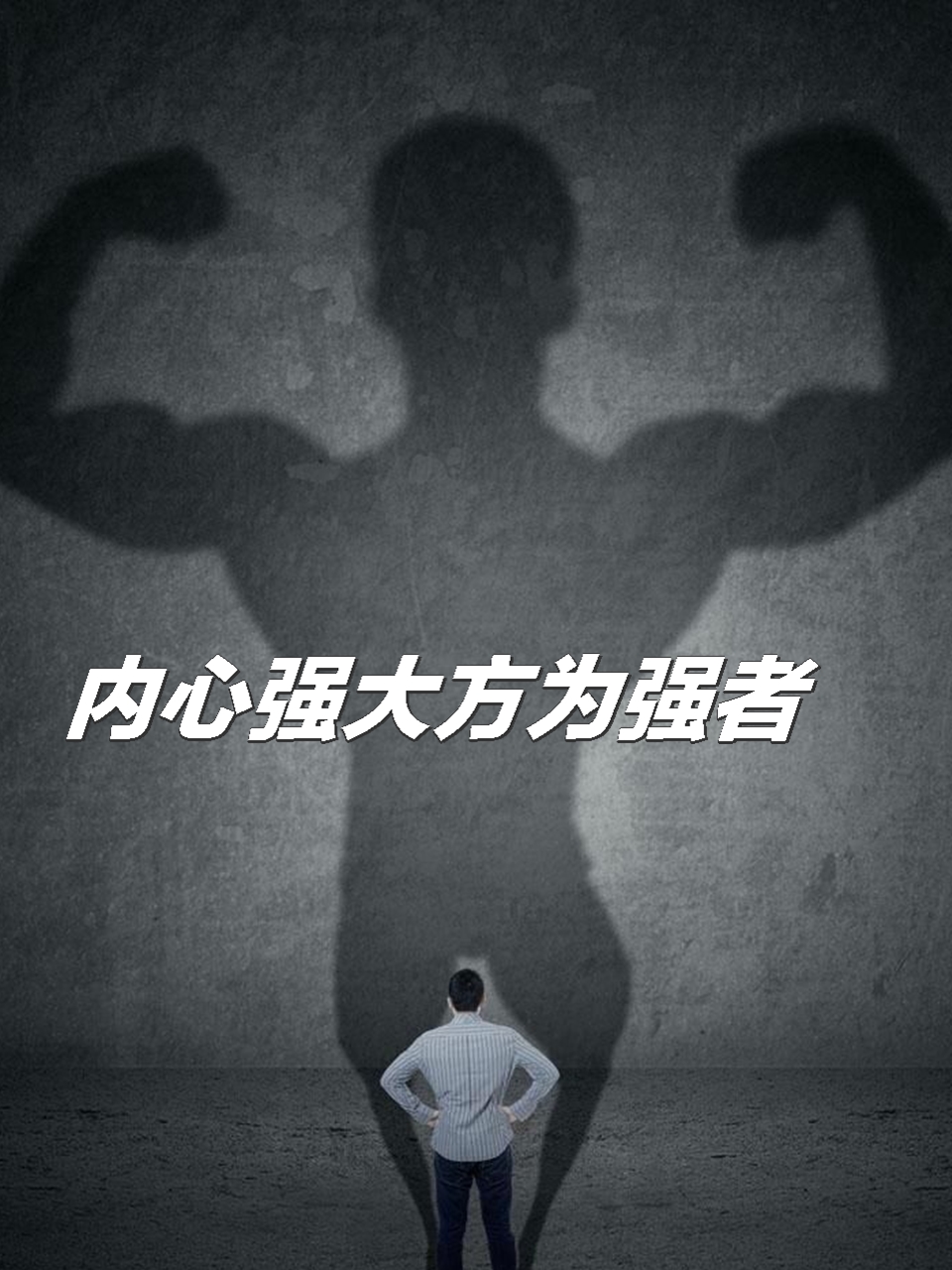 关于关键时刻揭示真正强者，比赛过程令人心潮澎湃的信息