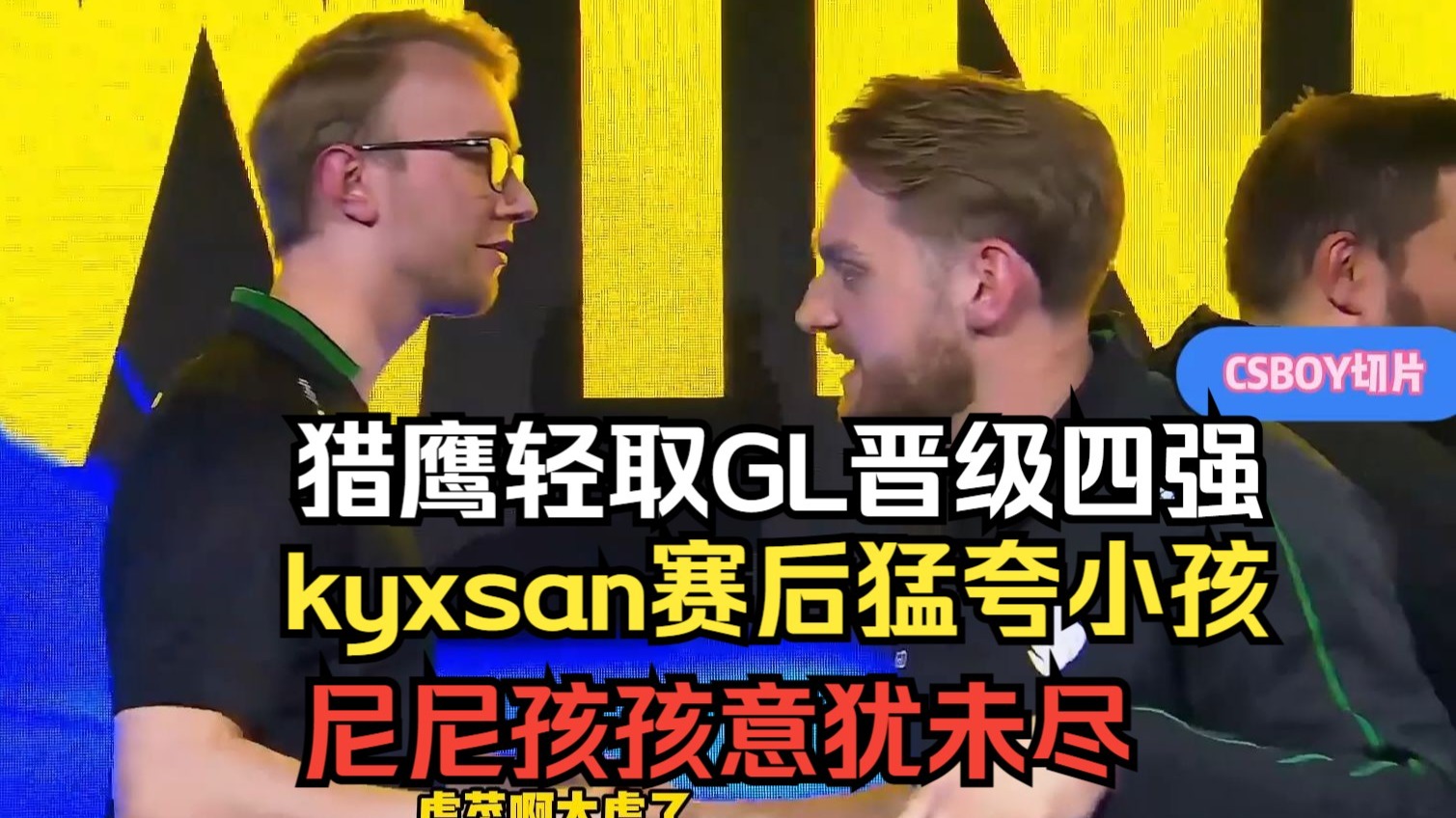 北马其顿队在欧预赛中再度闯关晋级，实力突显的简单介绍