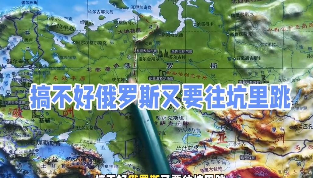 俄罗斯与奥地利战平，晋级形势持续紧张的简单介绍